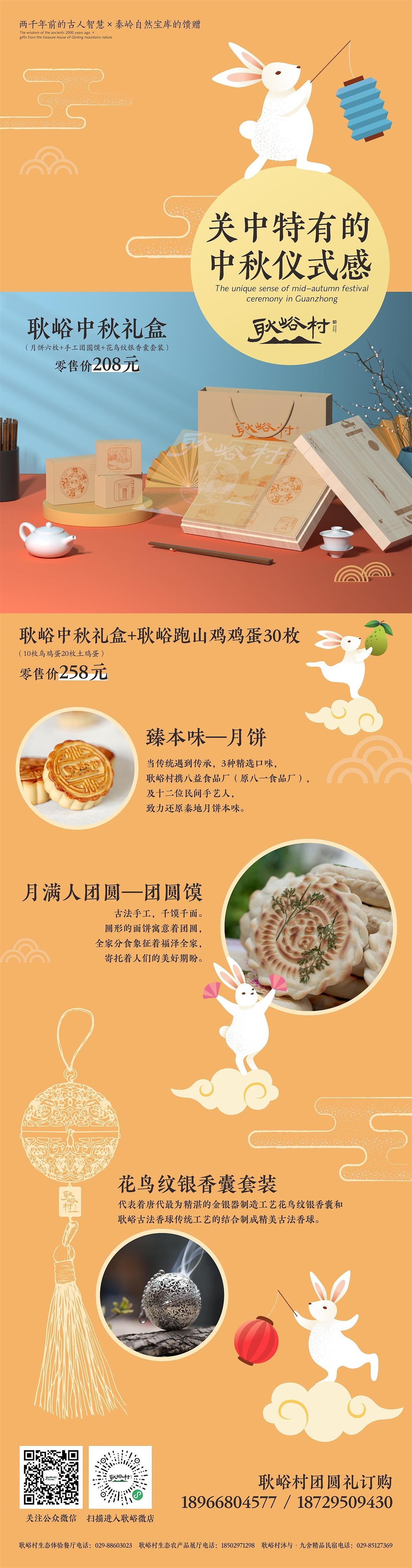2adbcace2d3ea488ac5581008062c3c_看图王.jpg