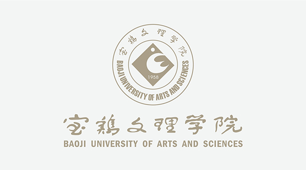 宝鸡文理.jpg
